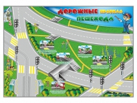 Доска магнитно-маркерная "Дорожные правила пешехода" + комплект магнитов - «globural.ru» - Воронеж