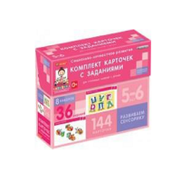 Развиваем сенсорику (5-6 лет) - «globural.ru» - Воронеж