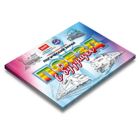 Развивающий планшет "Логический экран" - «globural.ru» - Воронеж