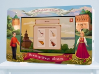 Региональный компонент «Нижегородская область» 43' - «globural.ru» - Воронеж