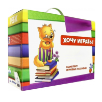 Набор игр в чемоданчике "Завтра в школу" 5+ - «globural.ru» - Воронеж