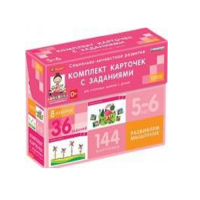 Развиваем мышление (5-6 лет) - «globural.ru» - Воронеж