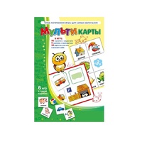 Комплект настольных развивающих игр по математике (вариант 1) - «globural.ru» - Воронеж