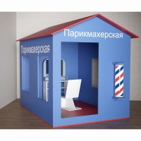 Игровой домик «Парикмахерская» - «globural.ru» - Воронеж