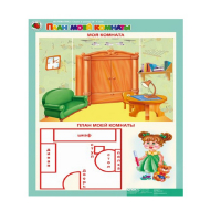 Комплект таблиц. Математика 5-6 лет. "Скоро в школу". - «globural.ru» - Воронеж