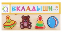 Комплект рамок - вкладышей для развития мелкой моторики - «globural.ru» - Воронеж
