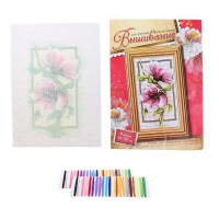 Комплект для вышивания крестиком - «globural.ru» - Воронеж