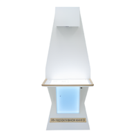 Интерактивная проекционная книга «Интерлист» - «globural.ru» - Воронеж