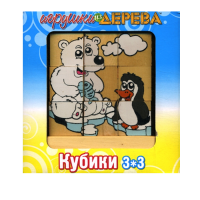 Кубики 3х3 номер 6 - «globural.ru» - Воронеж