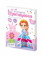 Комплект "Аппликации из пайеток и страз ГЛ - 2" - «globural.ru» - Воронеж