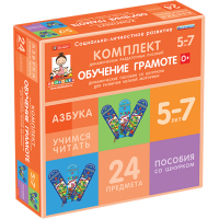 Комплект динамических раздаточных пособий со шнурком. Обучение грамоте. 5-7 лет - «globural.ru» - Воронеж