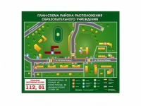 Панно магнитно-маркерное "План-схема района расположения образовательной организации" - «globural.ru» - Воронеж