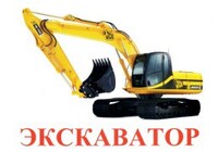 Карточки Домана "Транспорт-2: Спецтехника" - «globural.ru» - Воронеж