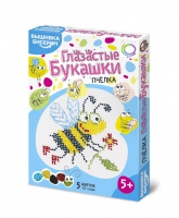 Комплект для вышивания бисером - «globural.ru» - Воронеж