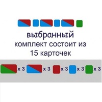 Карточки для фонетического разбора Раздаточные - «globural.ru» - Воронеж