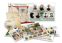 Альбом демонстрационного материала с электронным приложением «Поэты Серебряного века» - «globural.ru» - Воронеж