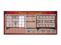 Электрифицированный интерактивный стенд "Планы эвакуации" с маркерными фолиями - «globural.ru» - Воронеж