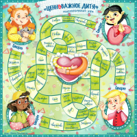 Трансформационная психологическая игра "Ценноважное Дитя" - «globural.ru» - Воронеж