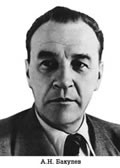 Комплект плакатов "Портреты учёных-медиков".  - «globural.ru» - Воронеж