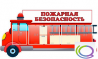 Стенд "Пожарная безопасность" (вариант 3) - «globural.ru» - Воронеж