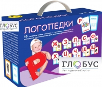 Набор для развития правильной речи "Логопедический" - «globural.ru» - Воронеж