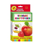 Карточки Домана "Овощи, фрукты, ягоды" - «globural.ru» - Воронеж