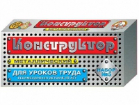 Конструктор металлический №5 (для уроков труда) 68 элементов - «globural.ru» - Воронеж