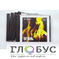 Набор CD дисков для релаксации (вариант 1) - «globural.ru» - Воронеж