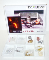 Коллекция "Чугун и сталь" 11 образцов - «globural.ru» - Воронеж