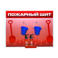Обучающий игровой комплекс "Букварь юному пожарному" - «globural.ru» - Воронеж