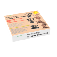 Набор "Истории механика" - «globural.ru» - Воронеж