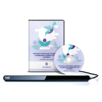 Колибри. Тренажер зрительной координации и внимания по движению глаз - «globural.ru» - Воронеж