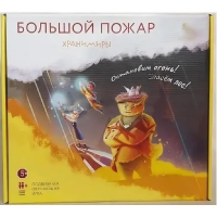 Подвижная развивающая игра "Хранимиры. Большой пожар" - «globural.ru» - Воронеж