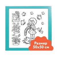 Настенный модуль «Раскраска - 50х50» - «globural.ru» - Воронеж