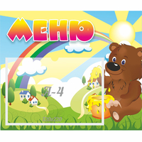 Стенд "Меню" №23 - «globural.ru» - Воронеж