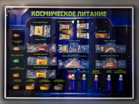Стенд-макет "Космическое питание - «globural.ru» - Воронеж
