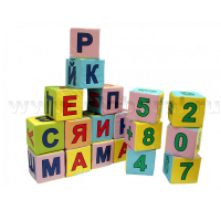 Кубики с буквами и цифрами - «globural.ru» - Воронеж
