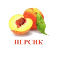 Карточки Домана "Фрукты" - «globural.ru» - Воронеж