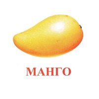 Карточки Домана "Экзотические фрукты" - «globural.ru» - Воронеж