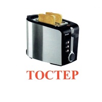 Карточки Домана "Бытовая техника-2" - «globural.ru» - Воронеж