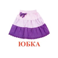 Карточки Домана "Одежда-1" - «globural.ru» - Воронеж