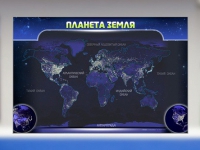 Магнитно-маркерное панно "Планета Земля" - «globural.ru» - Воронеж