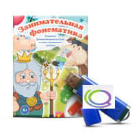 Игры для развития фонематического слуха и звуко-буквенного анализа "Занимательная фонематика" (на USB - носителе) - «globural.ru» - Воронеж