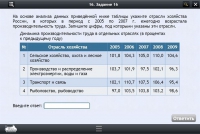Интерактивные курсы. География 9 класс. Базовый - «globural.ru» - Воронеж