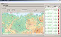 ОС3 Гео IQ 2.0 - «globural.ru» - Воронеж