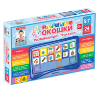 Развивающий тренажёр "Разноцветные окошки" 5-7 лет. Базовый комплект - «globural.ru» - Воронеж