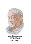 Комплект портретов "Русские историки" - «globural.ru» - Воронеж