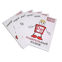 Комплект таблиц "Падежи-человечки" - «globural.ru» - Воронеж