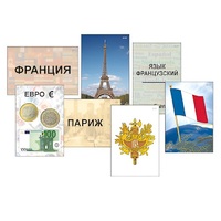Модель-аппликация "Страны мира. Знакомство" (ламинированная) - «globural.ru» - Воронеж