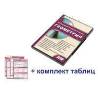 Интерактивный наглядный комплекс "Геометрия" - «globural.ru» - Воронеж
